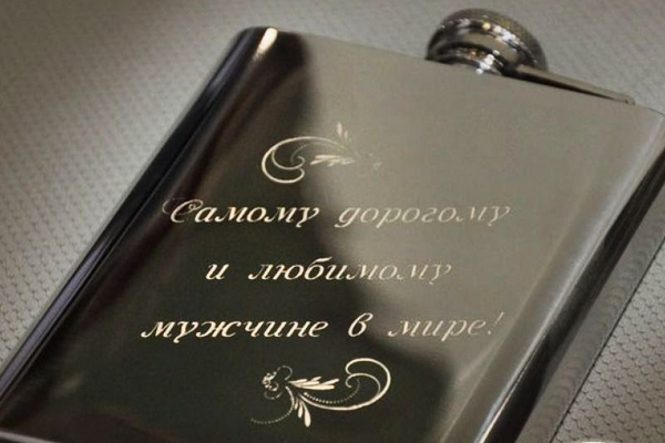 Лазерная гравировка на подарках: что нужно знать