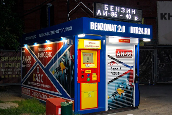 Как устроен бензоробот: принцип работы, компоненты системы и процесс автоматической заправки