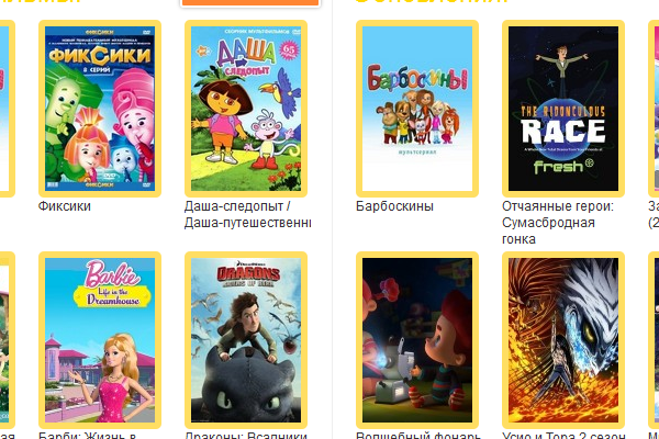 Лучшие мультфильмы для современных детей