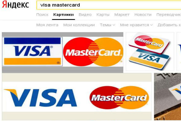 Карта ам Маркет. E visa System Asgabat. Карты без маркет