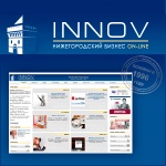 Это новый INNOV