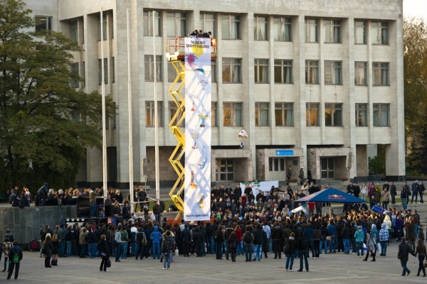В Нижнем Новгороде пройдёт RED BULL GRAVITY CHALLENGE