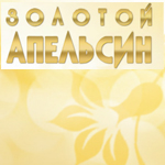 Салон красоты Золотой Апельсин