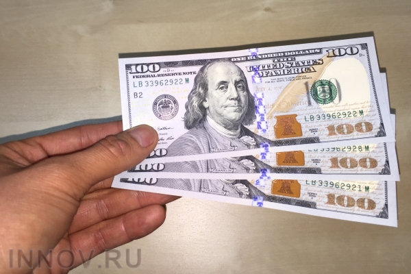 ЦБ РФ установил официальный курс доллара на 30 мая 2015 года