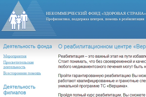 Бизнес план открытие реабилитационного центра