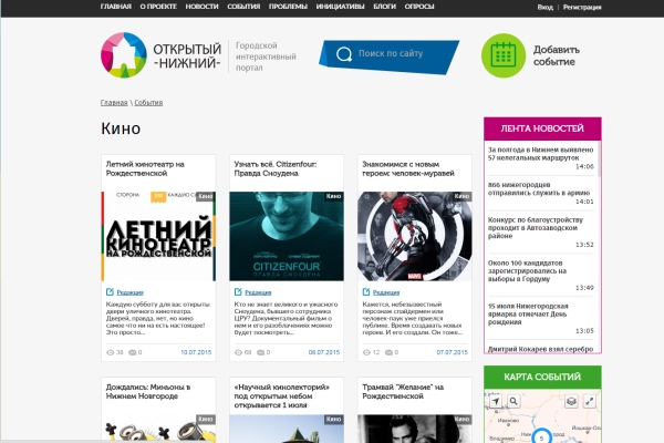 Киноафиша нижний новгород пушкинская карта