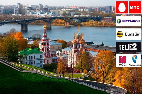 Рейтинг операторов сотовой связи Нижегородской области в 2013 году