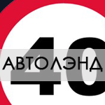 Автошкола АВТОЛЭНД