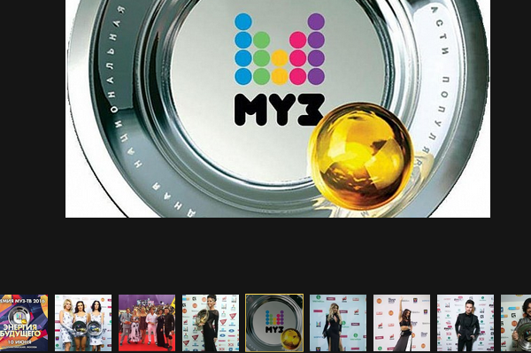 На премии «Муз-ТВ-2017» назвали лучшую песню 15-летия