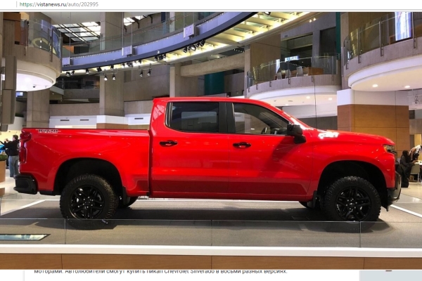 Chevrolet Silverado показали на детройтском автосалоне