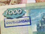 Нижегородские полицейские выявляют факты поддельных денег