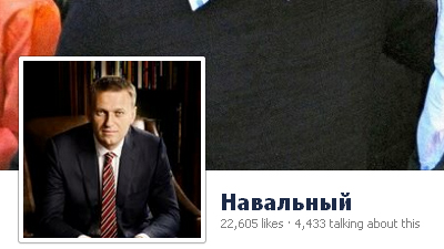 Навальный восстановил контроль над твиттер-аккаунтом Навальный восстановил контроль над твиттер-аккаунтом