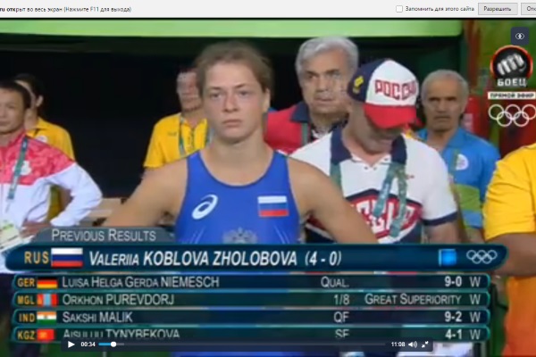 Валерия Коблова-Жолобова завоевала серебро Олимпийских игр в Рио