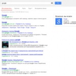 Зффективное поисковое продвижение сайта: углублённые статьи от Google 