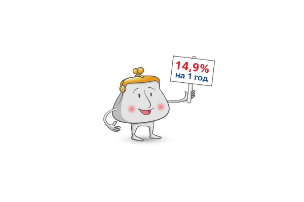 Саровбизнесбанк предлагает кредиты населению на 12 месяцев под 14,9% годовых
