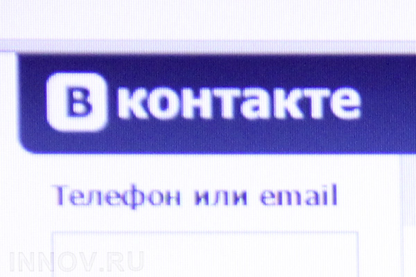 МЧС планирует оповещать граждан о ЧС через соцсеть «ВКонтакте»