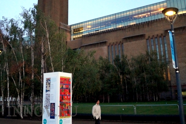     Tate Modern     