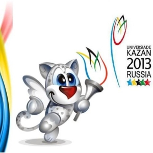 Нижегородские спортсмены будут бороться за звание чемпионов Универсиады – 2013