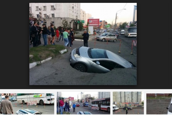 В центре Барнаула автомобиль целиком провалился в асфальт