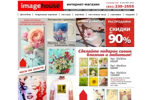  ImageHouse   web- INNOV