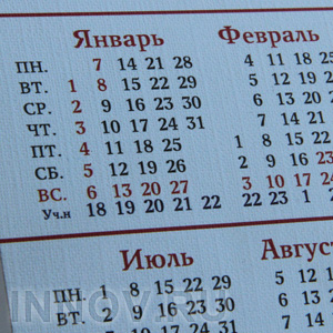 Понижен прогноз роста российской экономики