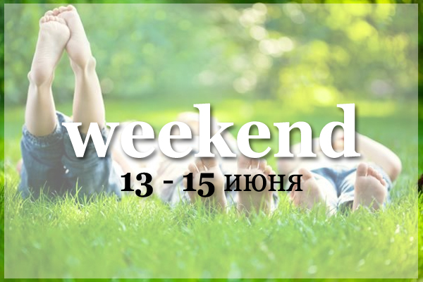 Weekend   :   13 - 15 ?