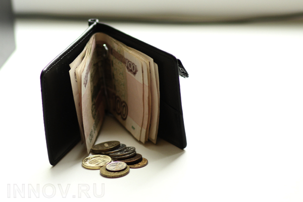 Налогообложение в России