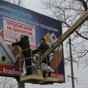 Рекламные щиты уберут с улиц Нижнего Новгорода