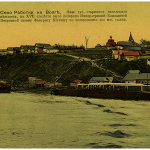 Выставка фотографий Нижегородчины рубежа XIX–XX вв. открывается в РМФ