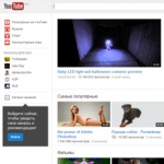 YouTube запустит музыкальный сервис