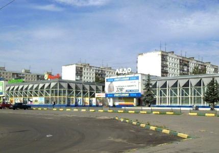 Каток Ледо