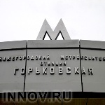В Нижнем Новгороде изменится схема работы метро