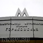 В Нижнем Новгороде изменится схема работы метро