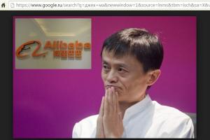  Alibaba       