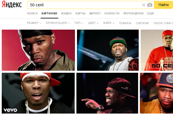  50 cent      8,5  