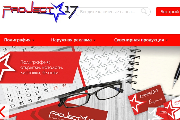 Рмк проект вакансии