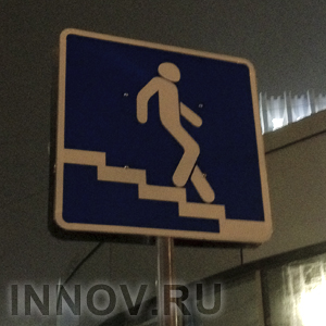 Из подземного перехода на площади Лядова украли светильники