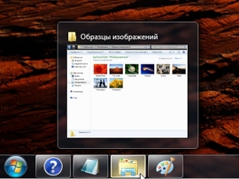 Windows 8 оставят без полупрозрачных "окон" Windows 8 оставят без полупрозрачных "окон"