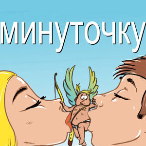 Нижегородские пары и молодожёны посоревнуются в креативном поцелуе