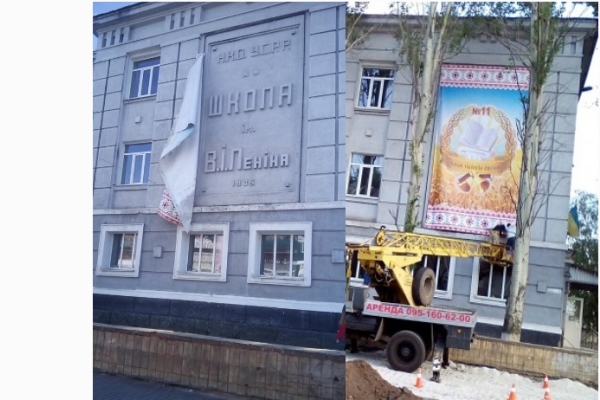 В оккупированном Краматорске упал баннер и оголил страшную правду для «патрiотiв»