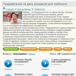 Высокие технологии и покупки Высокие технологии и покупки