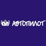 Автошкола Автопилот