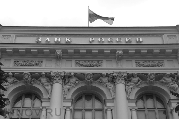 ЦБ РФ установил официальный курс валют на 23 мая 2014 года