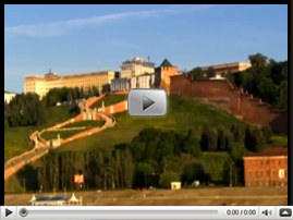 Видео презентация Нижнего Новгорода