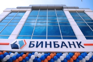 Пенсионный Фонд России расширил список банков для получения пенсий