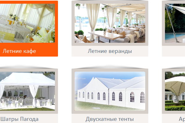 Каркасно-тентовые конструкции и их преимущества