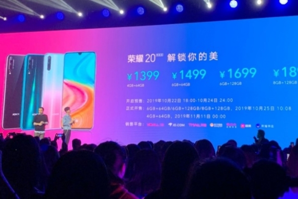 Honor представила свой новый смартфон Honor 20 Lite