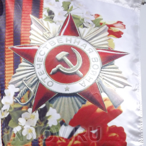 Ветеран войны Марфа Алексеевна Коврижных получила памятный знак участника Курской битвы