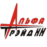 Транспортно-экспедиционная компания Альфа-трэйд НН
