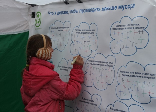 Нижегородцы поучаствовали в «ПЕРЕрождении отходов»